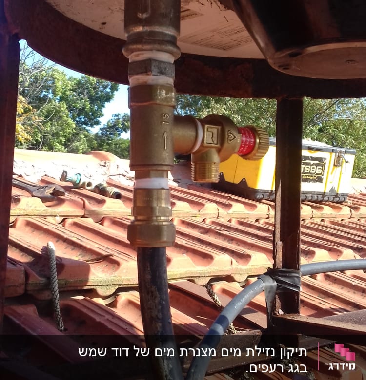 חיבורי צנרת מתכתיים על גג רעפים